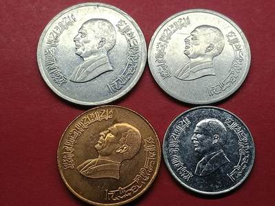 外国硬币 约旦新版硬币一套四枚