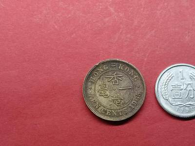 外国硬币 香港硬币1965年一毫