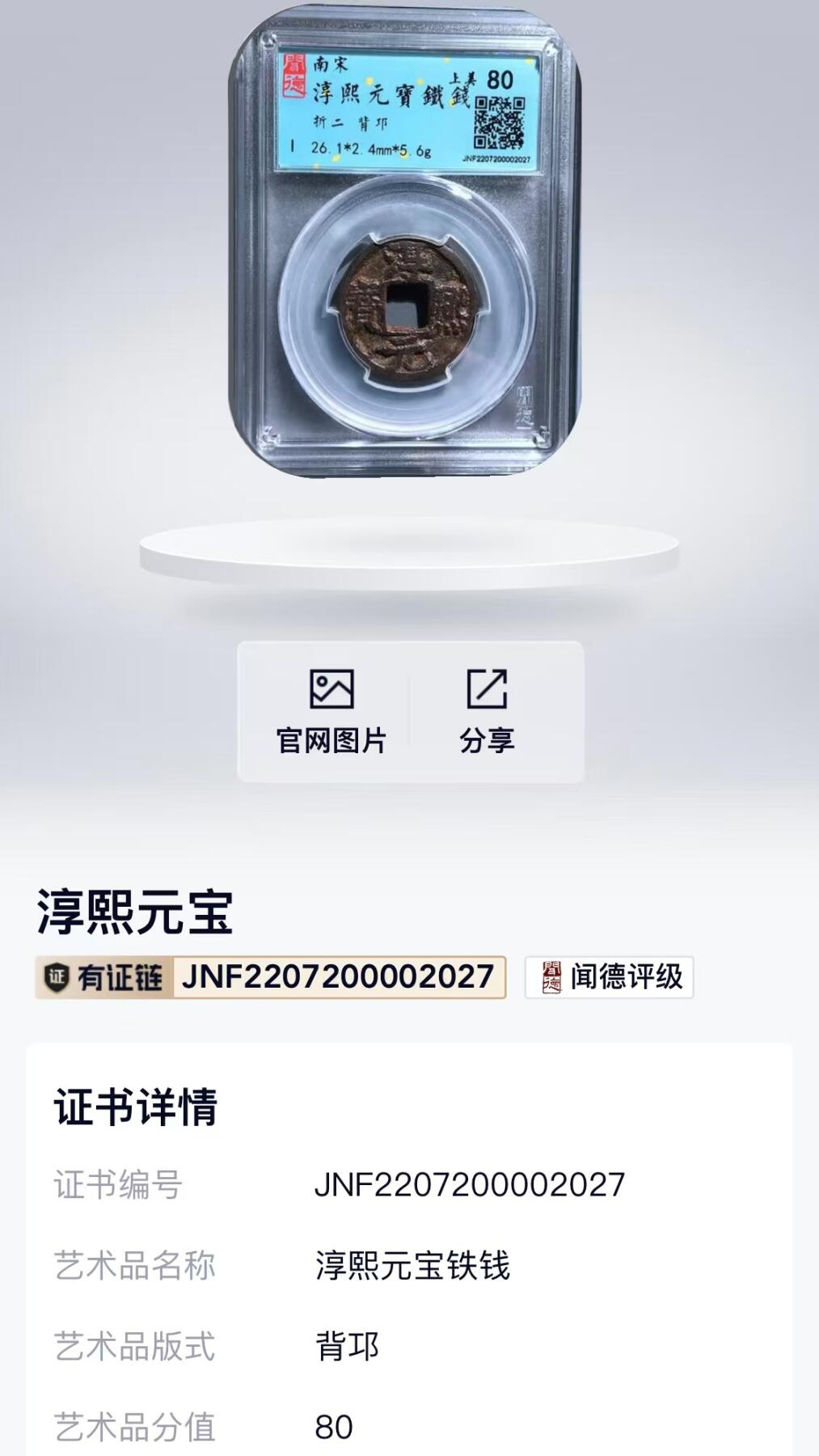 First