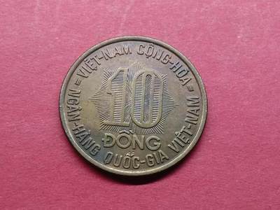 外国硬币 越南纪念币一枚