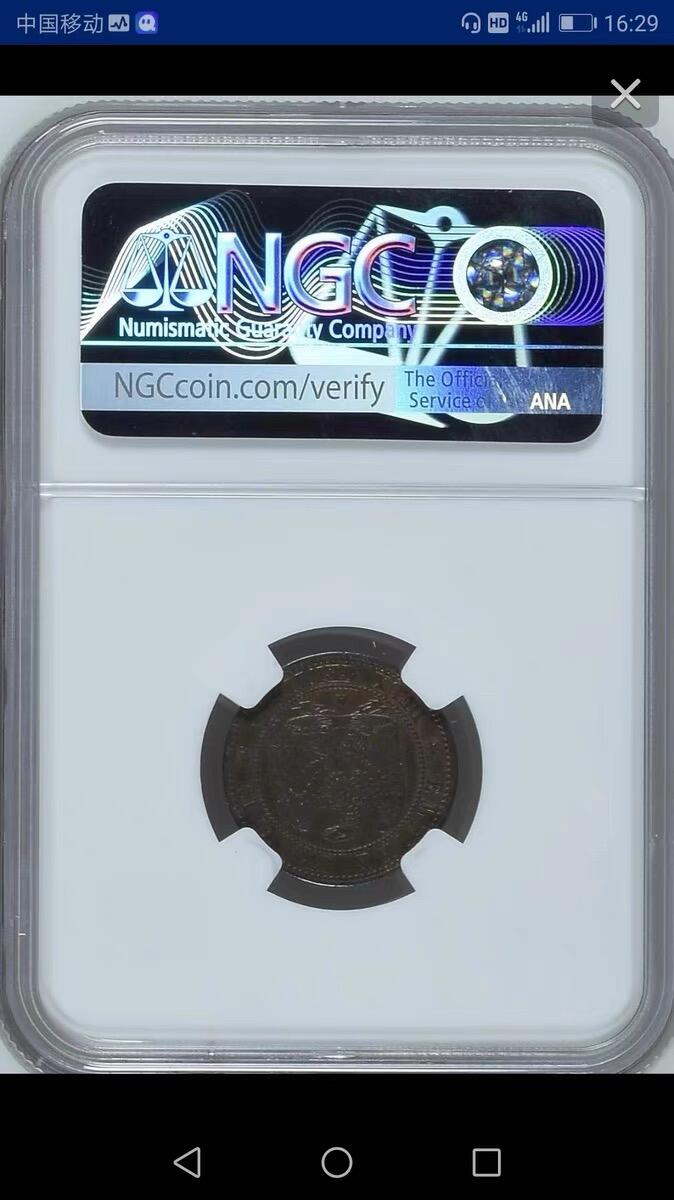 NGC-AU58BN法国1857年拿三2分