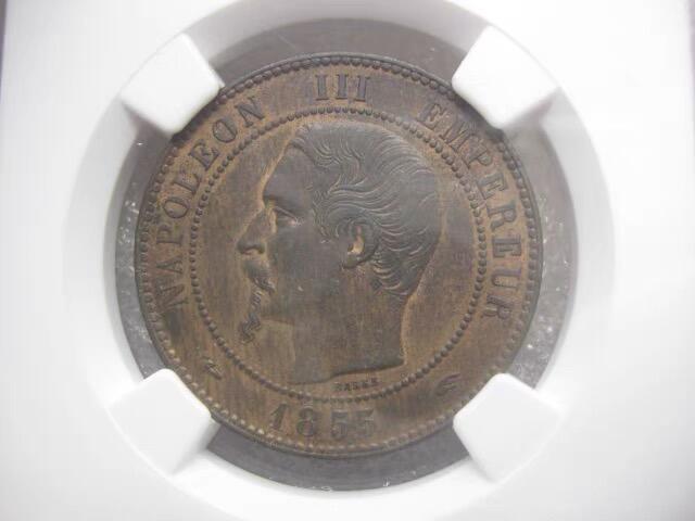 NGC-MS62BN法国1855年拿三10分大铜币