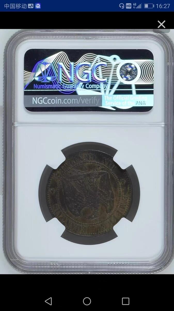 NGC-MS62BN法国1855年拿三10分大铜币