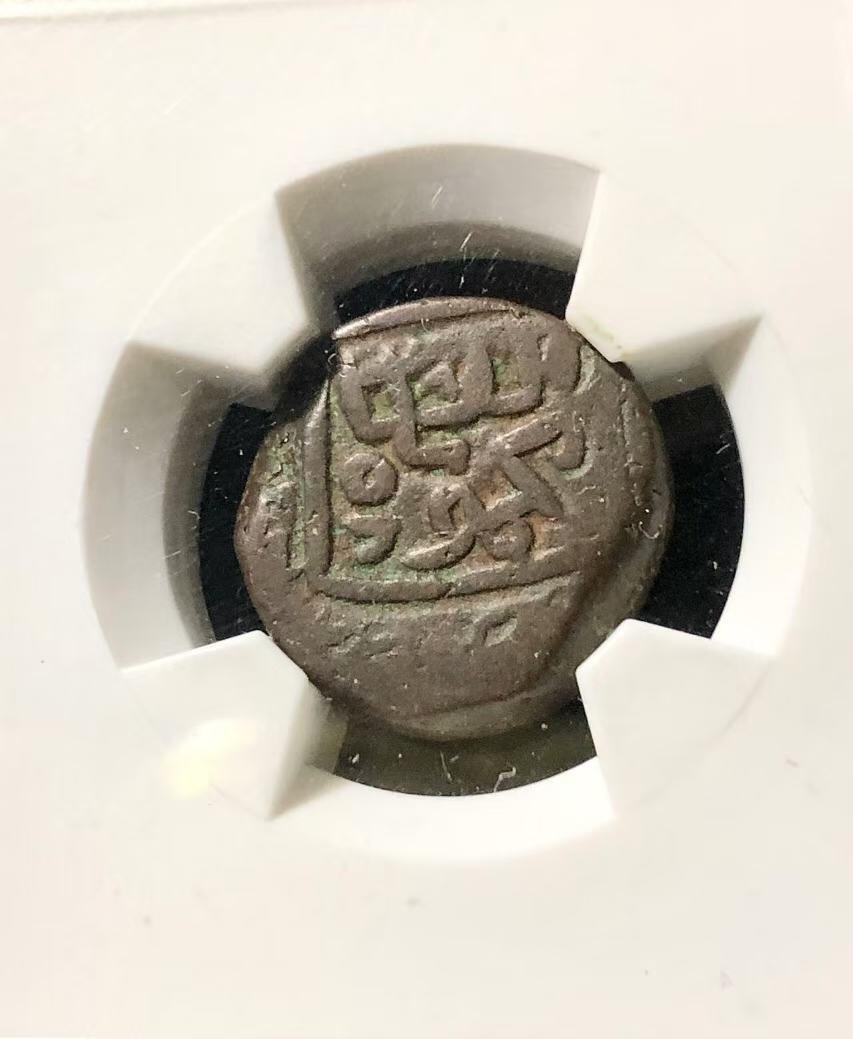 七河·世界钱币杂件小拍（总第25期） 古吉拉特苏丹1.5法鲁斯铜币