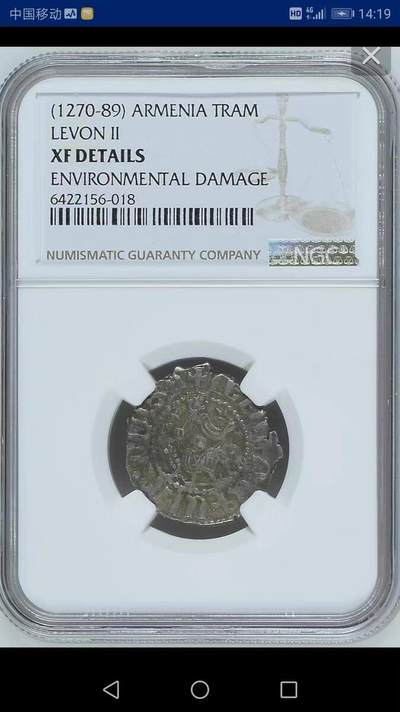 NGC-XF ED亚美尼亚王国1270-89年利奧二世银币 - NGC-XF ED亚美尼亚王国1270-89年利奧二世银币