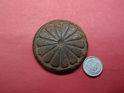 外国硬币 日本菊花钱