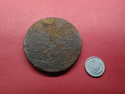 外国硬币 日本菊花钱