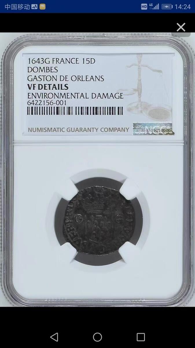 NGC-VF ED法国1643年多姆贝斯-奥尔良加斯顿15D银币