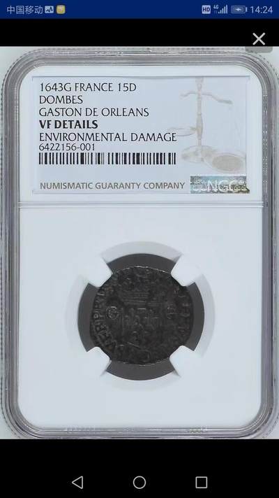 NGC-VF ED法国1643年多姆贝斯-奥尔良加斯顿15D银币 - NGC-VF ED法国1643年多姆贝斯-奥尔良加斯顿15D银币