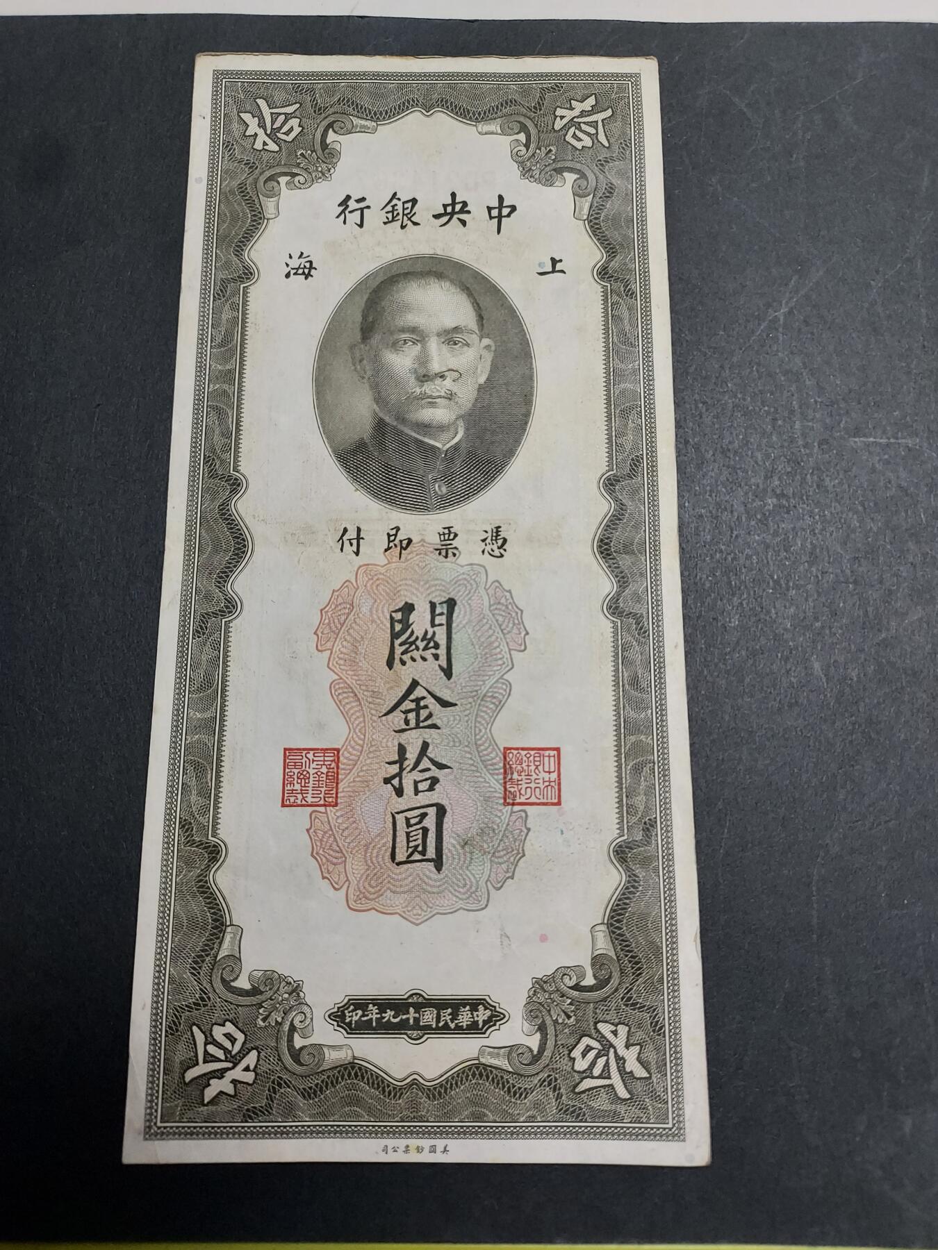 First