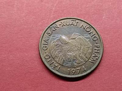 外国硬币 越南纪念币一枚