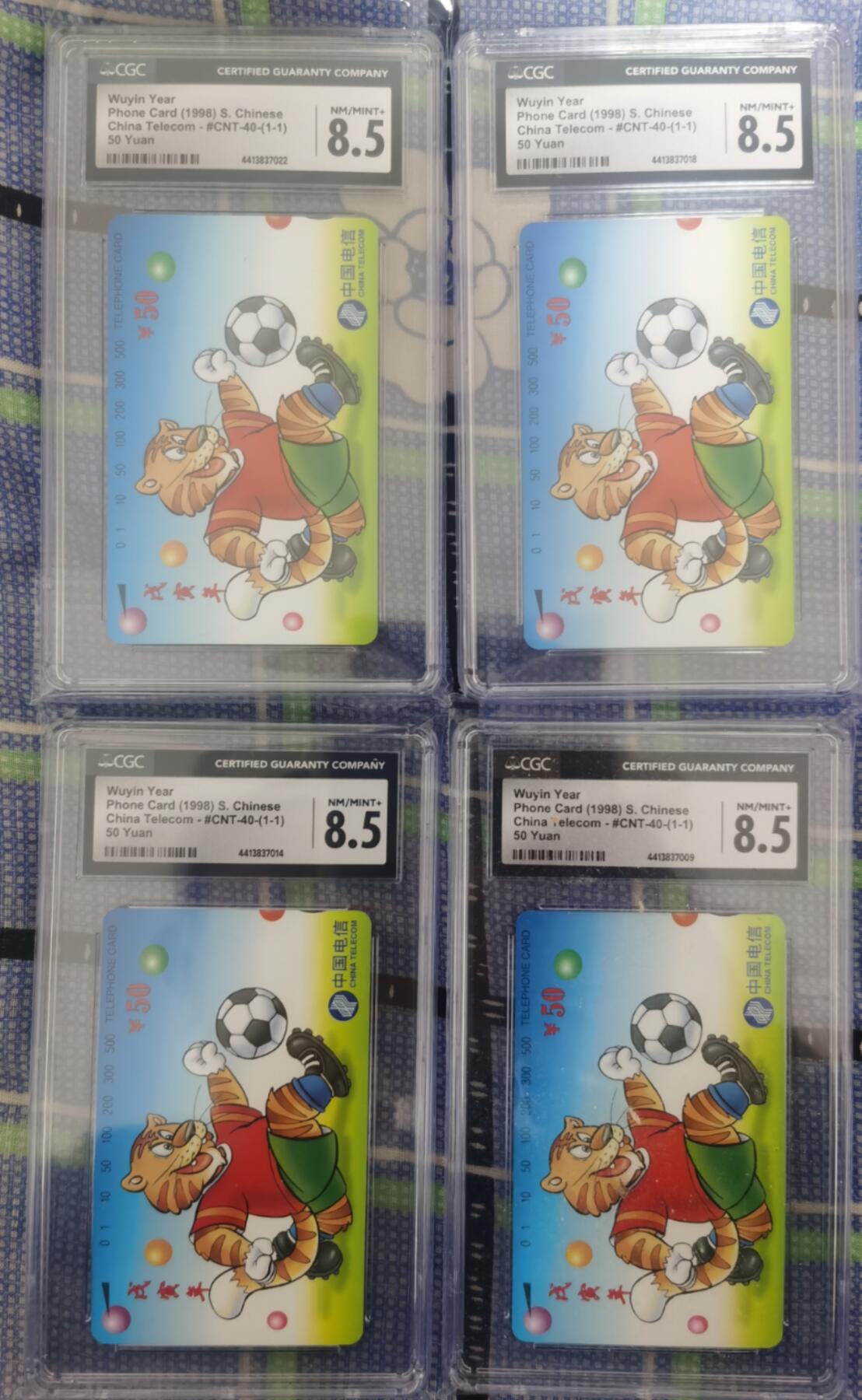 《鸿通俱乐部》拍卖第十期 10月30日21:30延时节拍 田村新卡《老虎》CGC8.5分*4张
