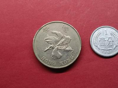外国硬币 香港硬币2013年五元