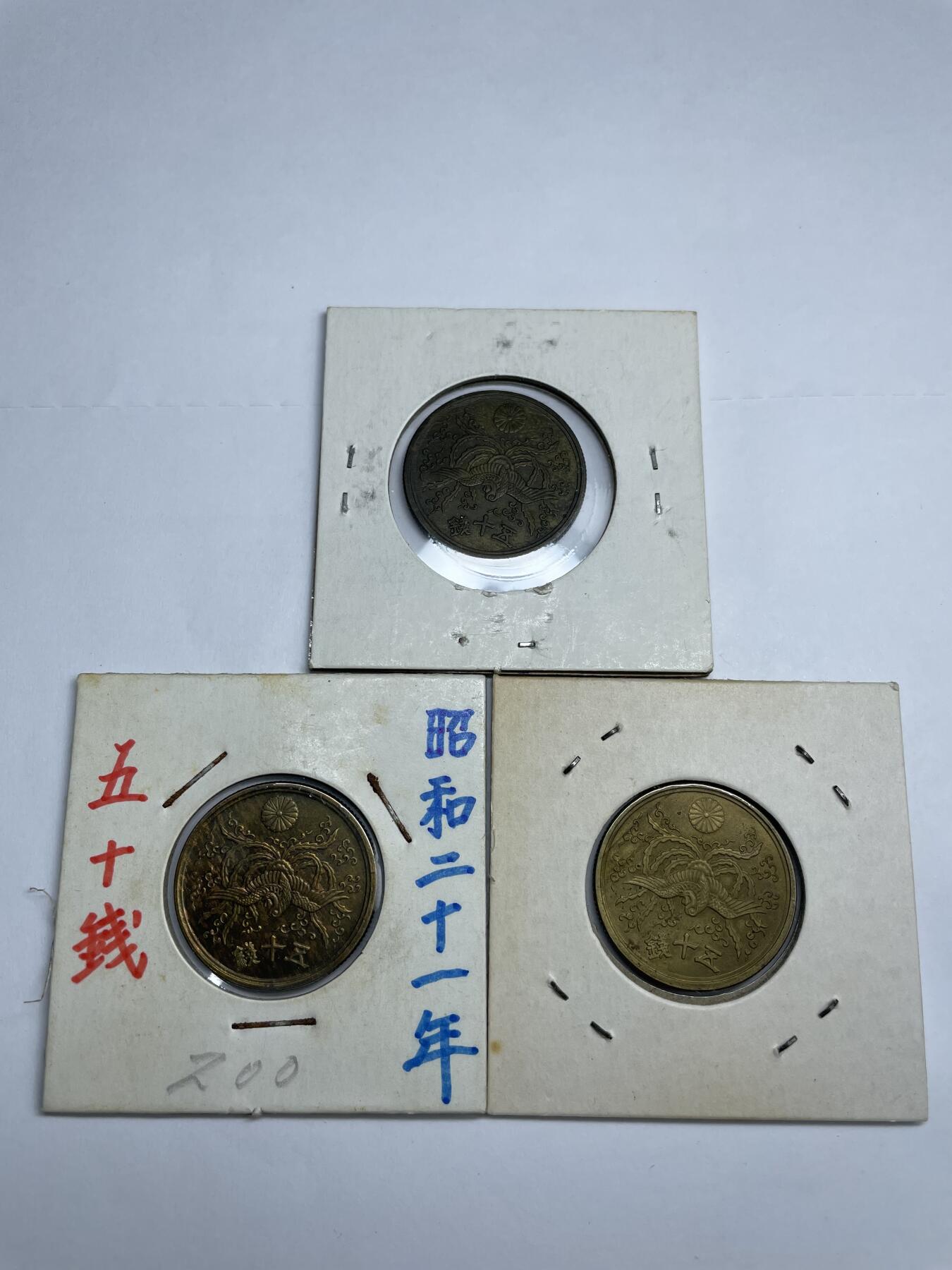 每日一拍，2024年集古藏今外币拍卖第十七期-第3场—（总第163拍），可以寄存60天，满160元包邮。 单凤五十钱三枚