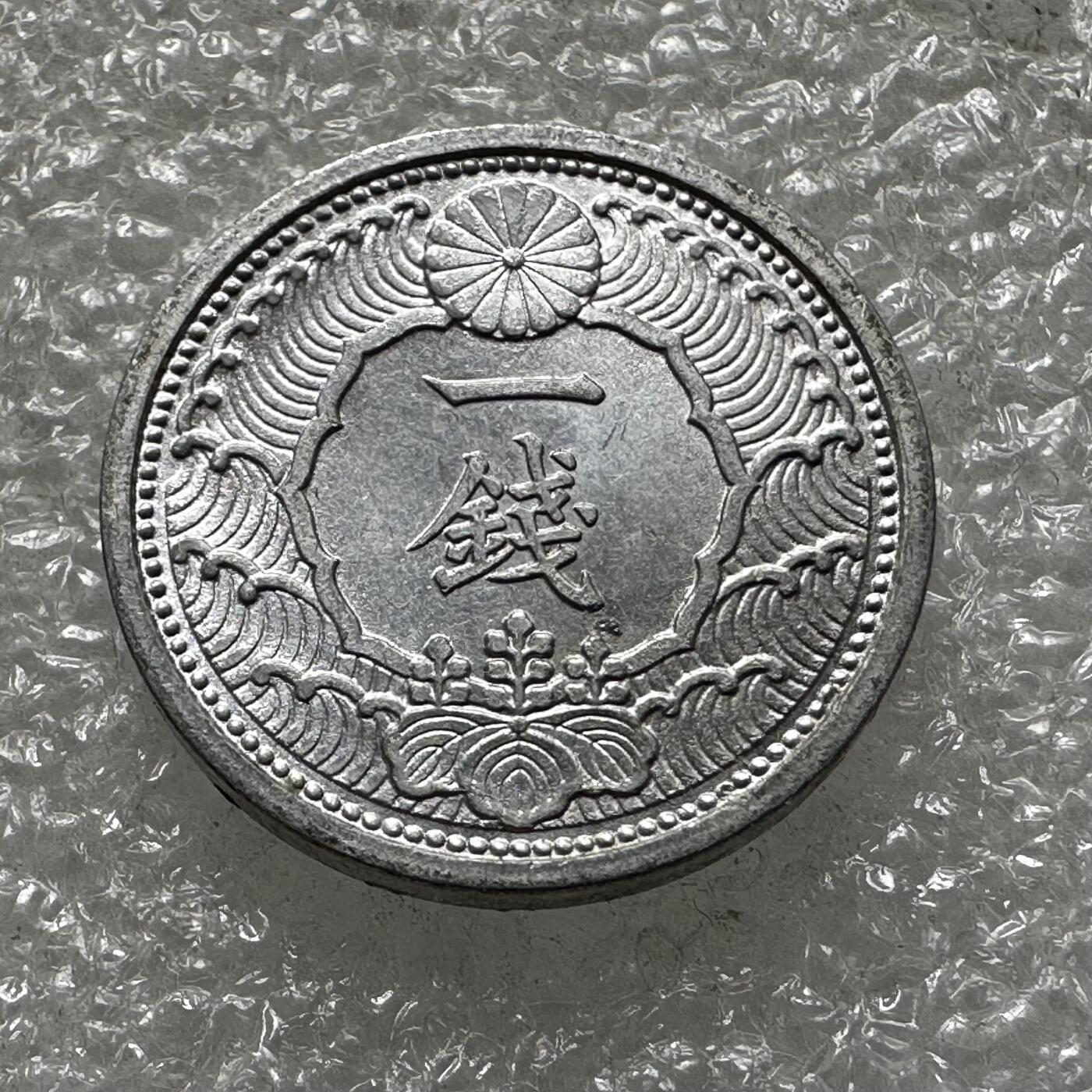 First