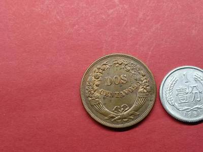 外国硬币 秘鲁硬币1947