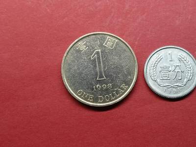 外国硬币 香港硬币1998年一元
