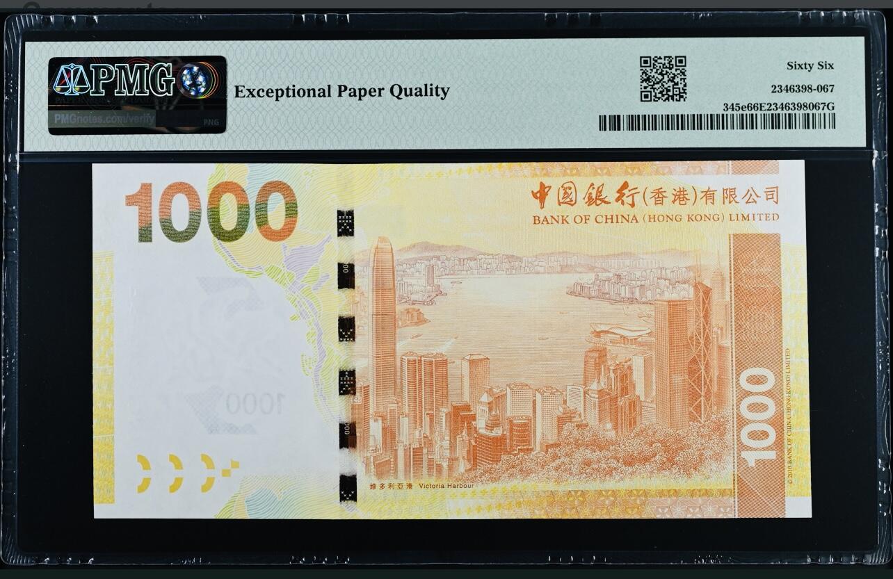大中华拍卖第757期 香港中国银行151000老号号 GA133333