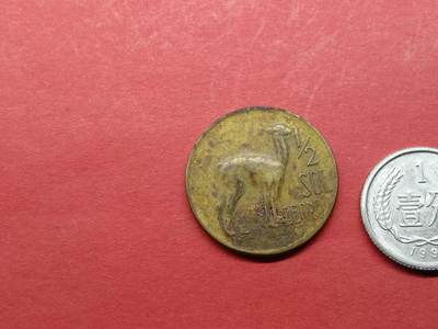 外国硬币 秘鲁硬币1972