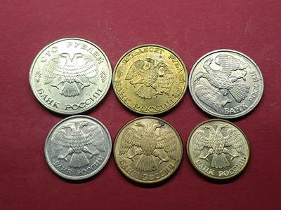 外国硬币 俄罗斯硬币一套六枚
