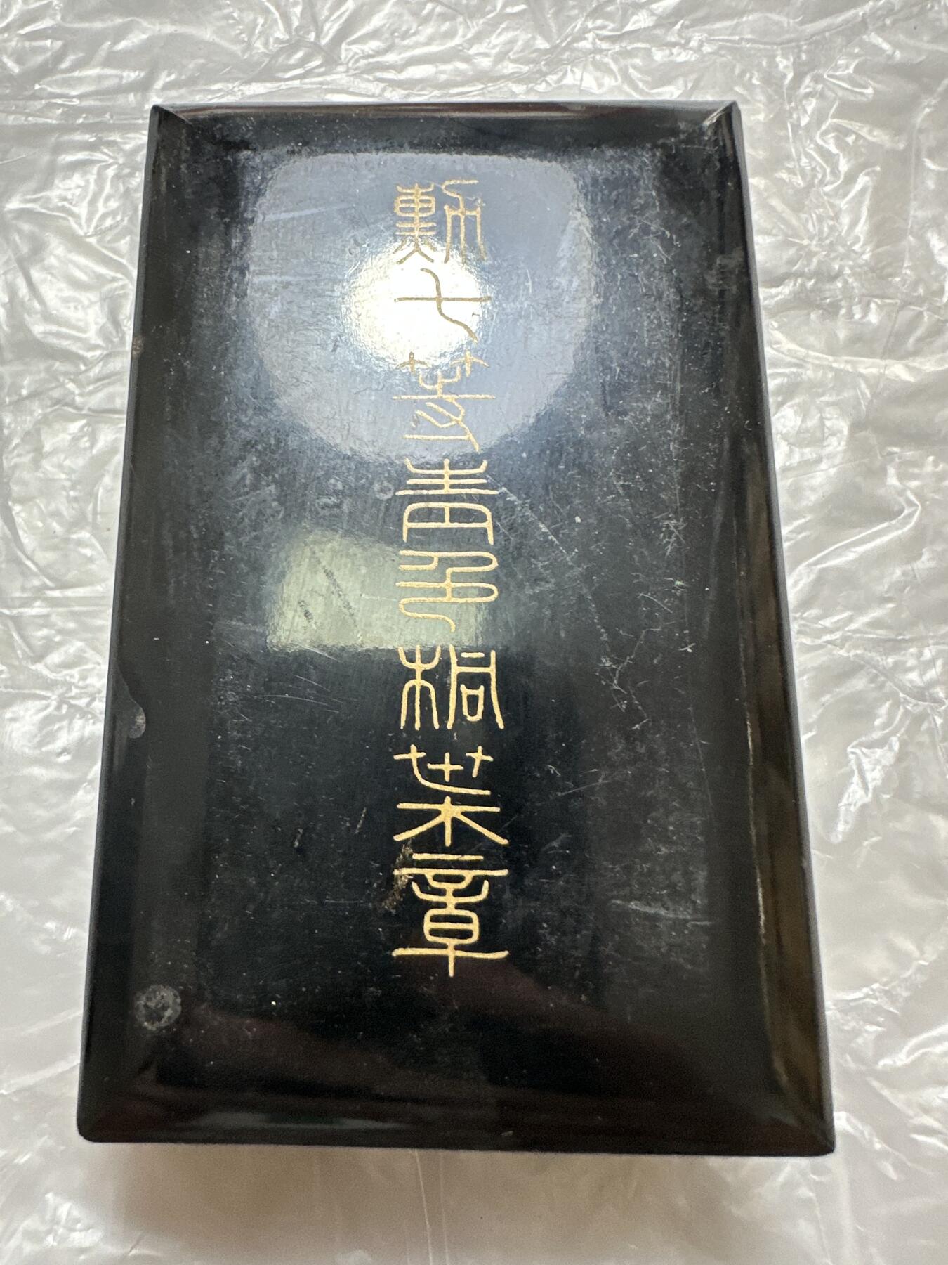 日本精品大铜章 七等青色桐叶章，银制，原盒带略