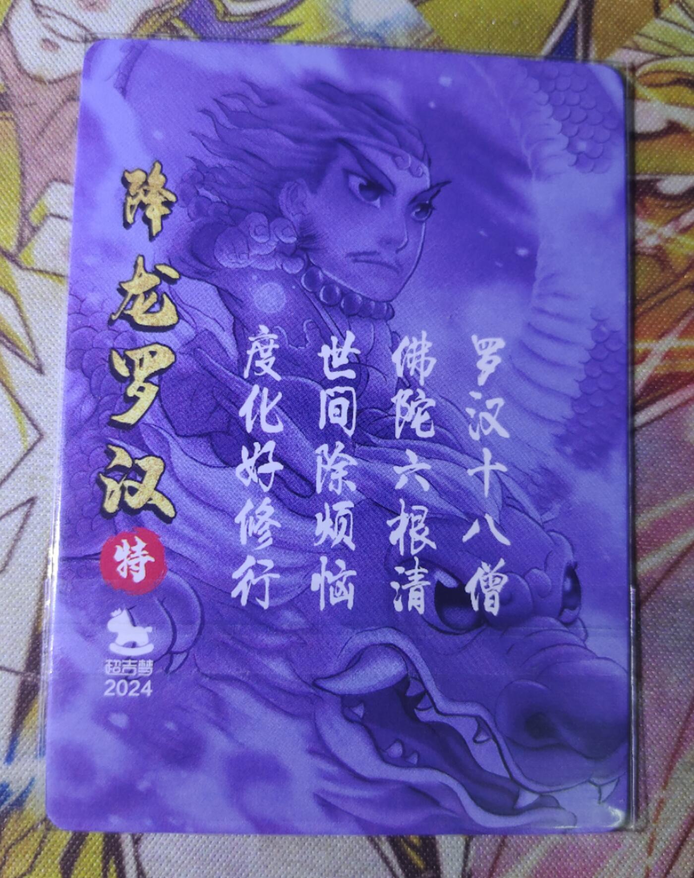 First