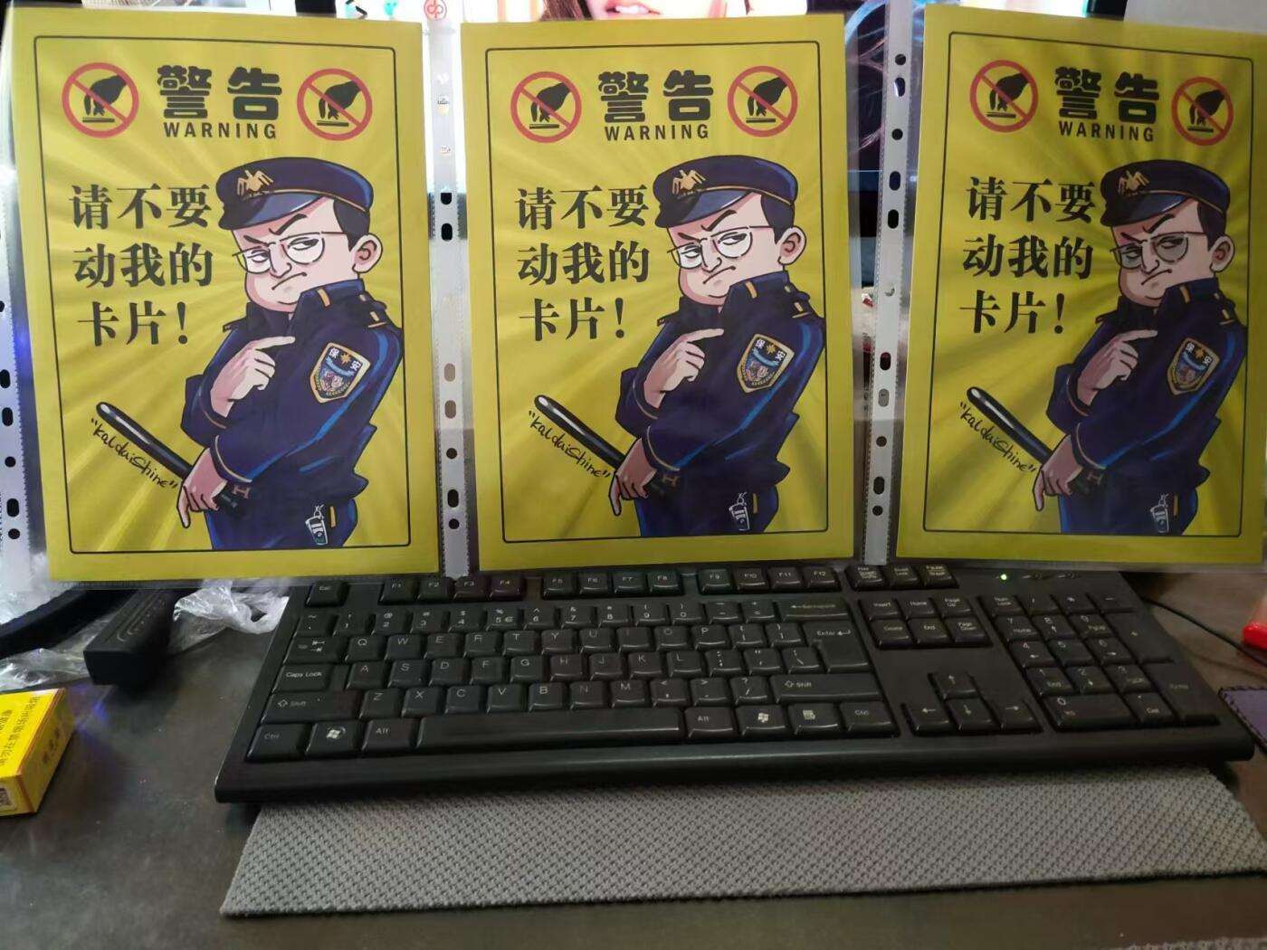 龙虎卡牌第拾场 A4粗闪大卡3张 大卡道-保安大卡