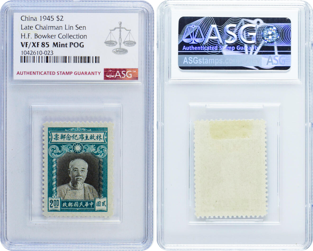 冠军2024年11月北京拍卖 1945年林故主席纪念邮票：
（1）壹圆，ASG VF 80 Mint POG
（2）贰圆，ASG VF/XF 85 Mint POG
（3）伍圆，ASG VF/XF 85 Mint POG
（4）陆圆，ASG VF/XF 85 Mint POG
（5）拾圆，ASG VF/XF 85 Mint POG
（6）贰拾圆，ASG VF/XF 85 Mint POG
共6枚，均为包克收藏