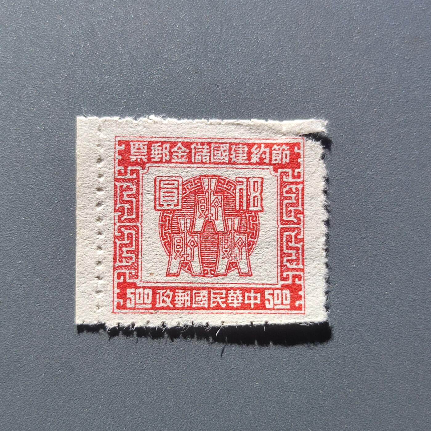 First