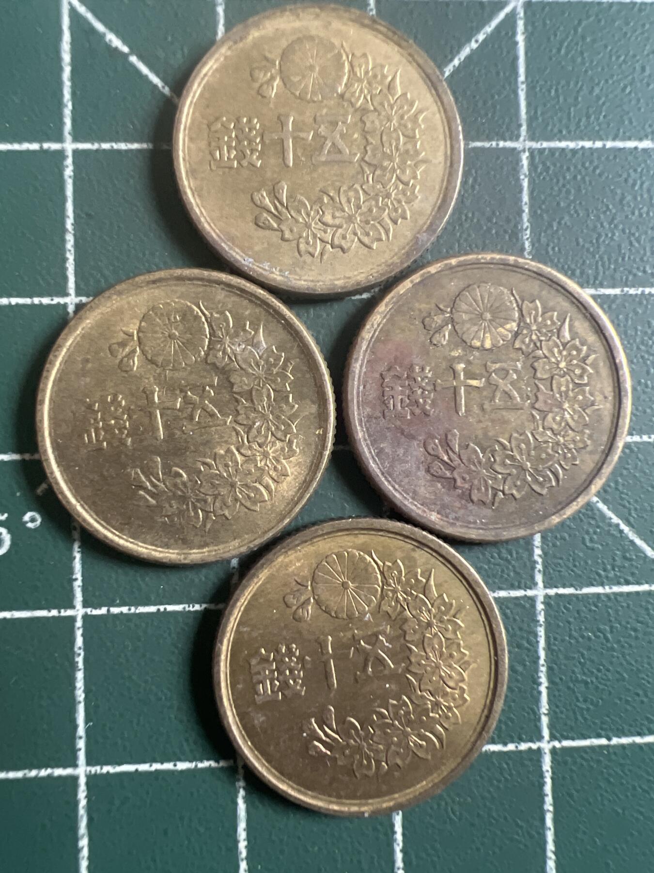 第742期  硬币专场 （无押金，捡漏，全场50包邮，偏远地区除外，接收代拍业务，本店十天发一次货） 日本五十钱  4枚