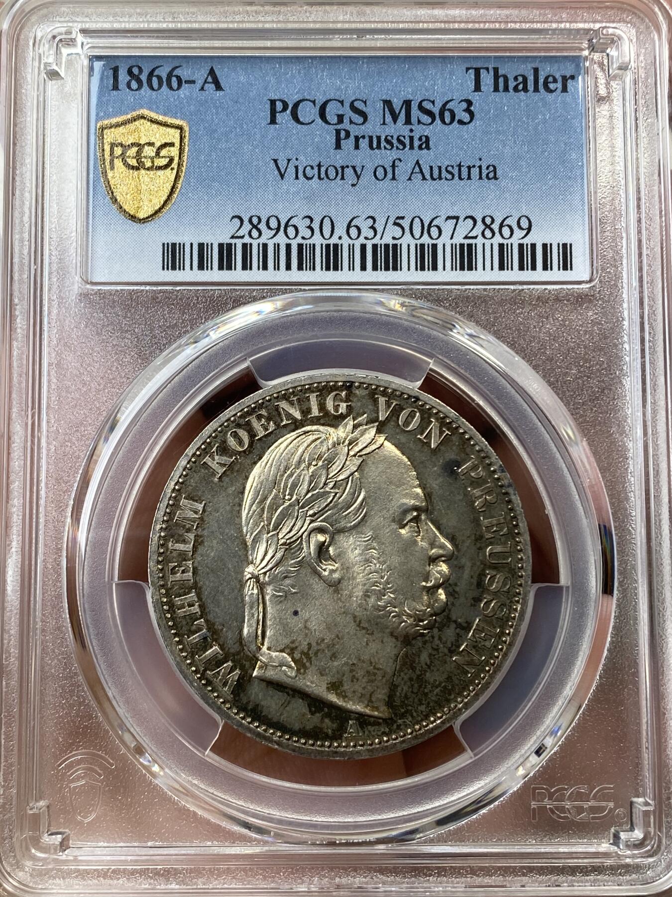 万国钱币拍卖第036期 PCGS MS63 1866年德国普鲁士普奥战争胜利纪念流通1泰勒 经典胜利泰勒系列 欧洲原味淡彩