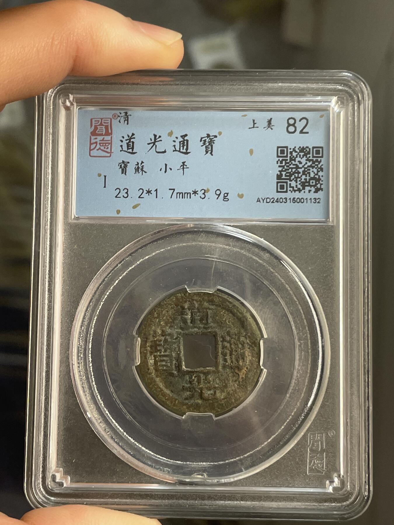 First