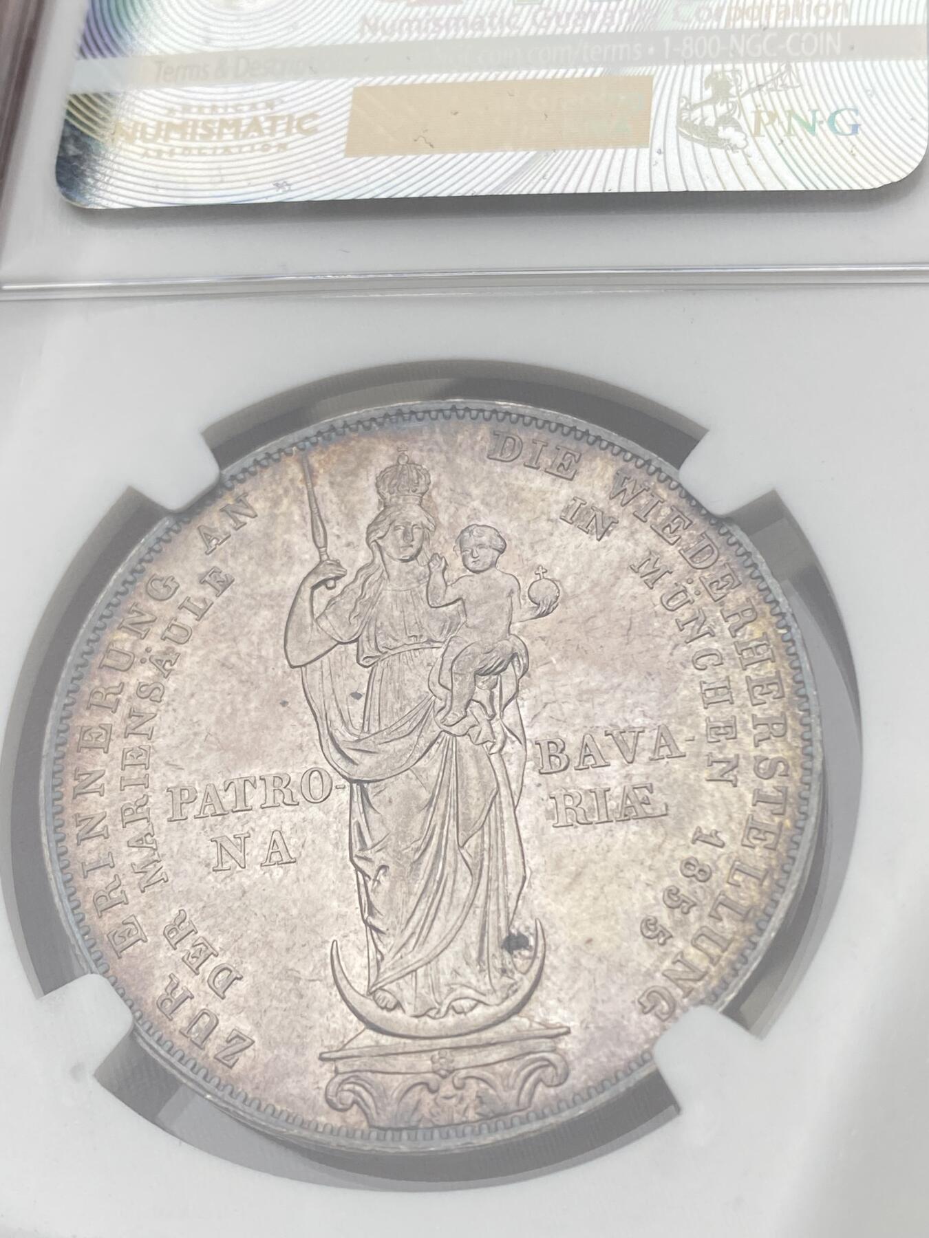 万国钱币拍卖第036期 NGC MS63 1855年德国巴伐利亚马克西米利安二世圣母抱婴2古尔登大银币 炫目香槟玫瑰彩 原味转光收藏级