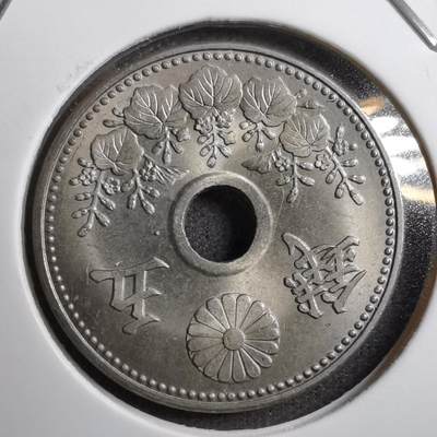 沼泽如烟--第519场 - 大正六年大五钱特年