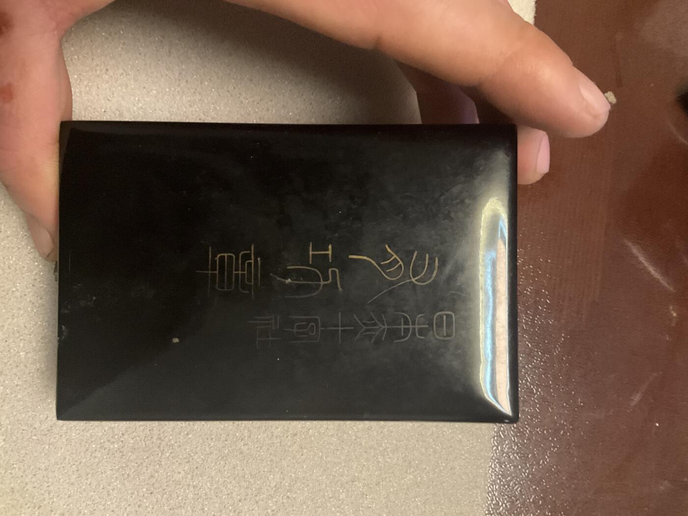 猫叔幣藏第九场拍卖 日章8