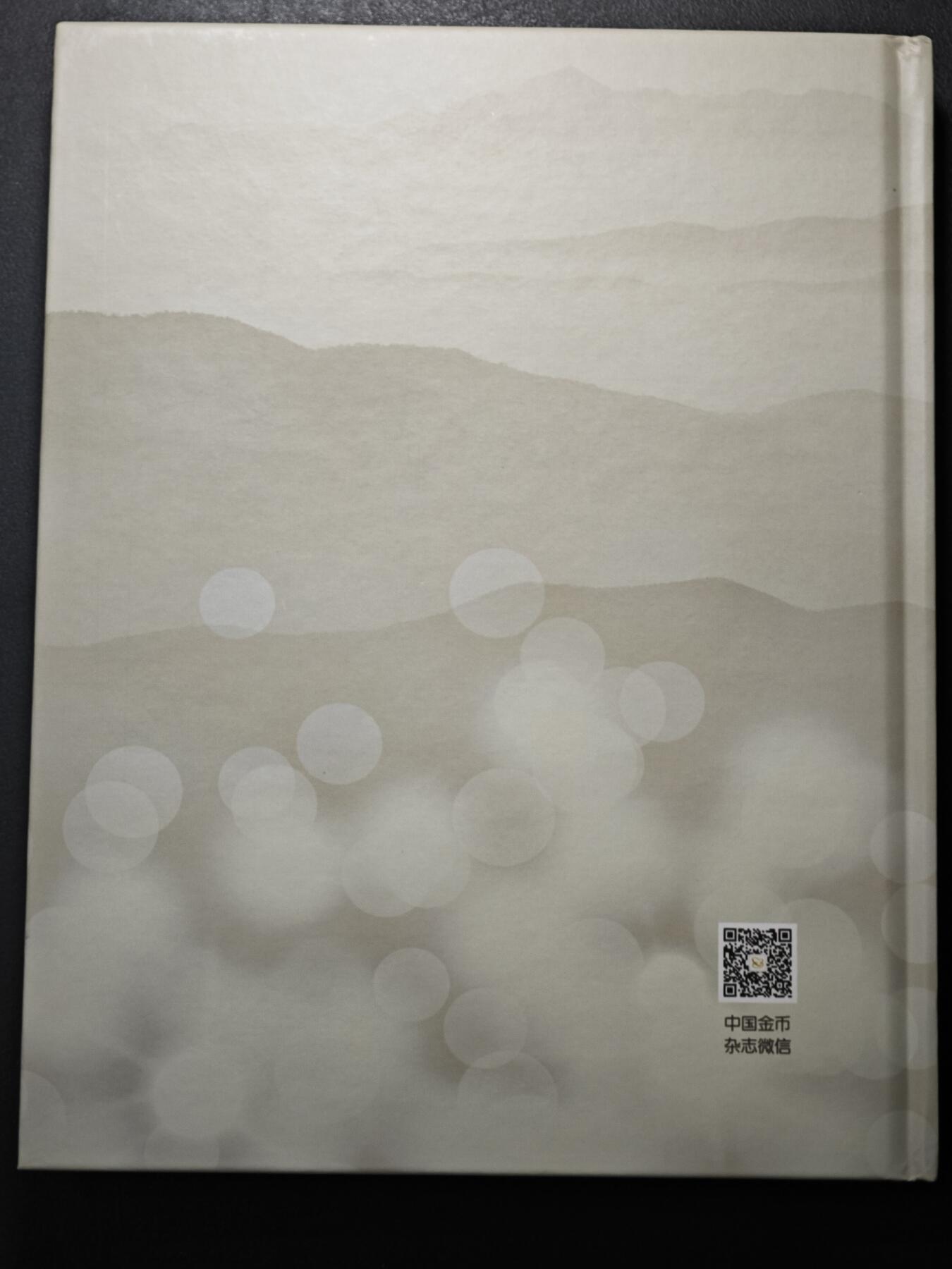 【北京钱博会拍卖周】【德藏】世界币章拍卖第104期(全场顺丰包邮)