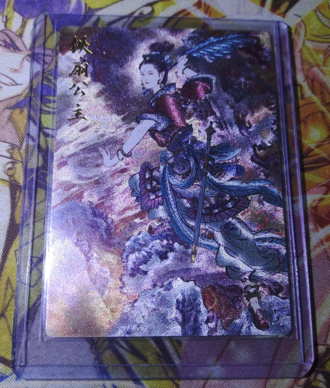 First