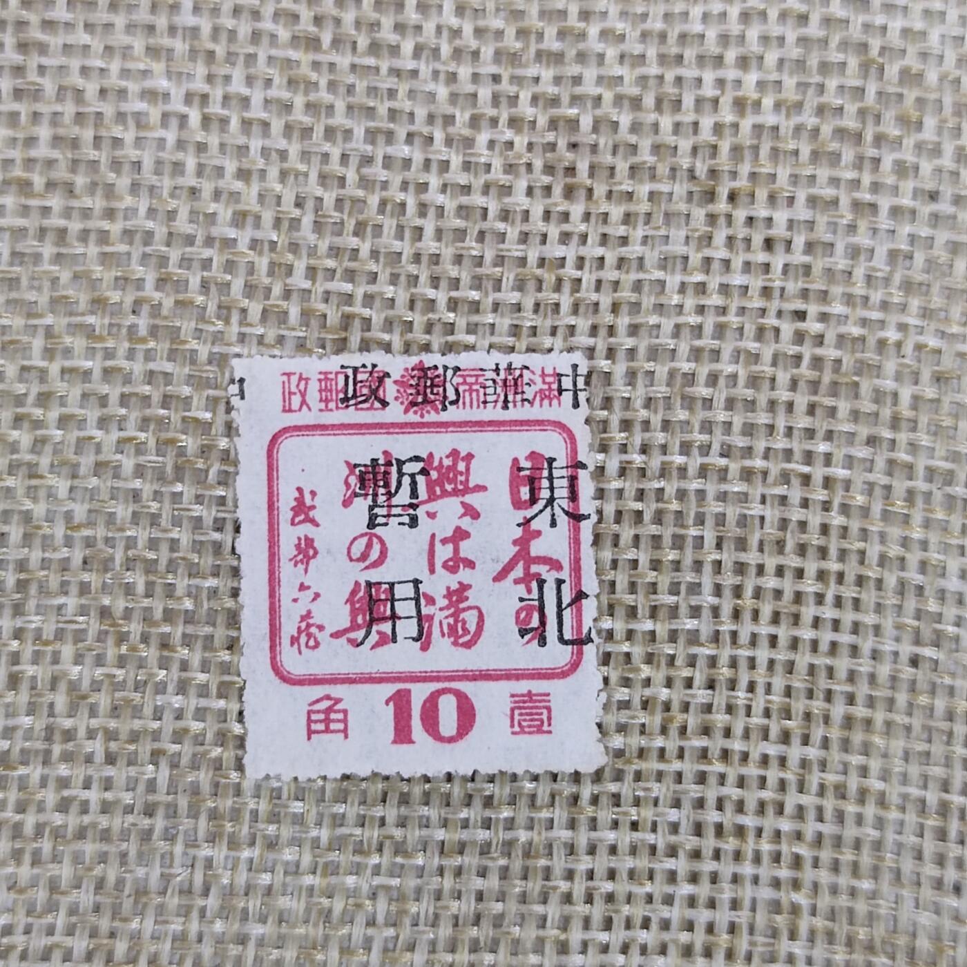 First