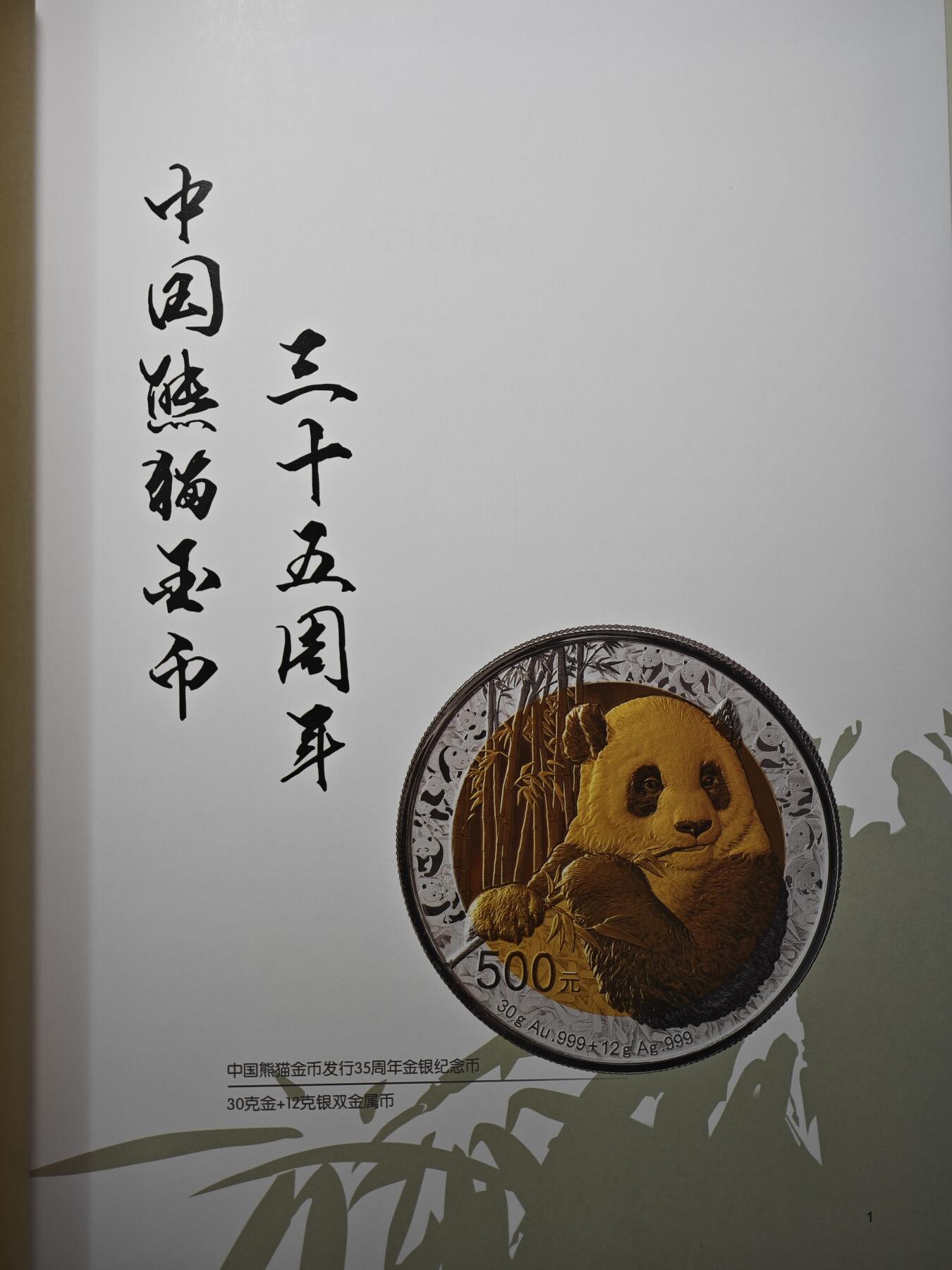 【北京钱博会拍卖周】【德藏】世界币章拍卖第104期(全场顺丰包邮)