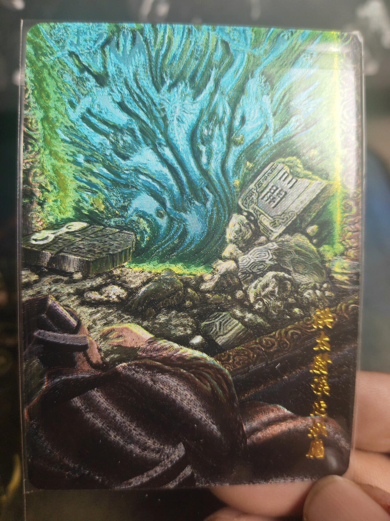 阳大大卡牌超级大甩拍第24期（固定周五晚上八点截拍，持续收拍品，进群福利早知道） 百里水浒 洪太尉误走妖魔  粗闪特卡