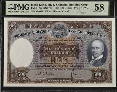 1968年香港汇丰银行500港币光头佬倒置号Hong Kong, HK & Shanghai Banking Corp., 500 Dollars KNB71n    1968 - Printer: BWC - 1968年香港汇丰银行500港币光头佬倒置号Hong Kong, HK & Shanghai Banking Corp., 500 Dollars KNB71n    1968 - Printer: BWC