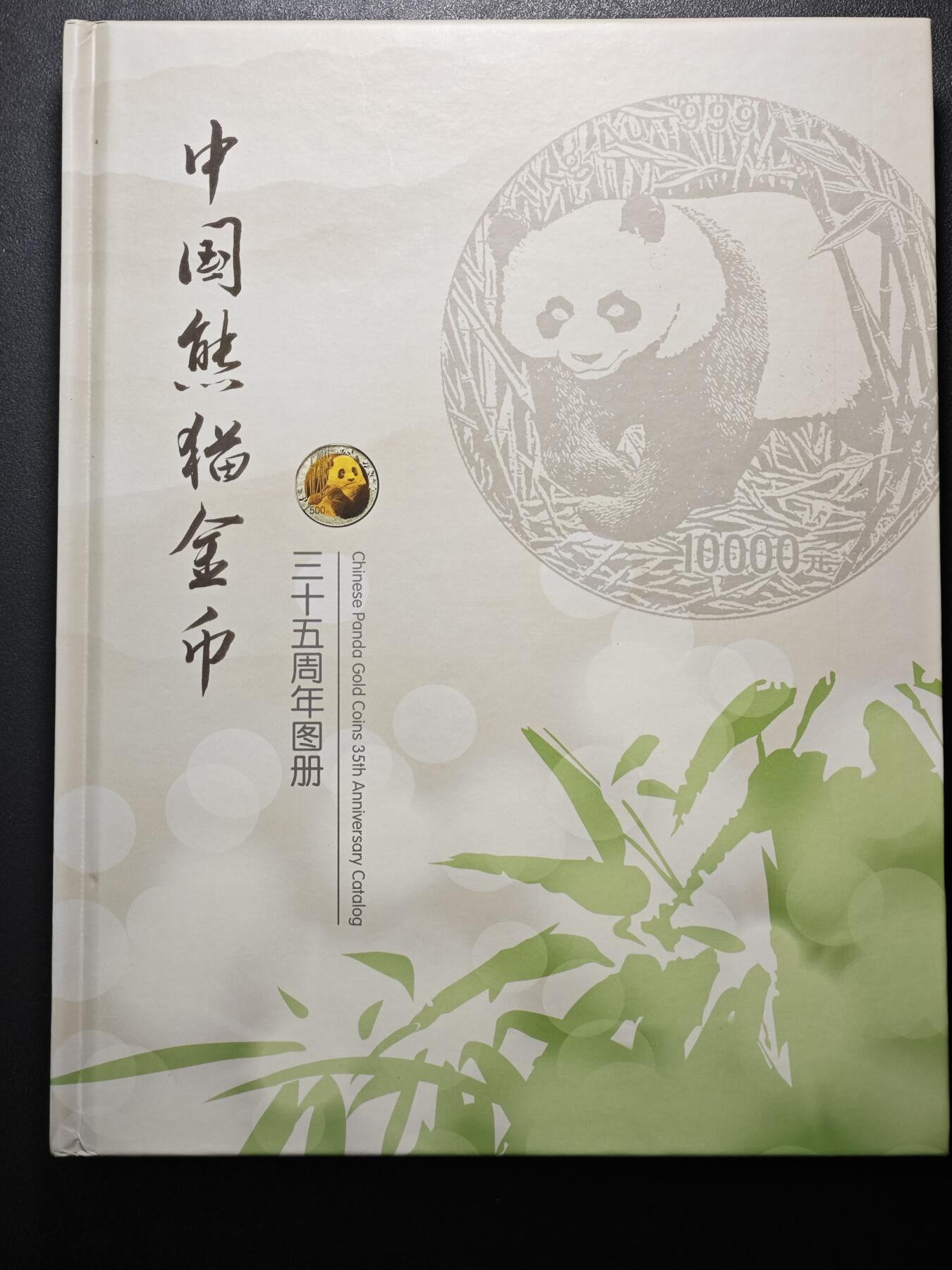 【北京钱博会拍卖周】【德藏】世界币章拍卖第104期(全场顺丰包邮)