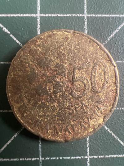 第932期  硬币专场 （无押金，捡漏，全场50包邮，偏远地区除外，接收代拍业务，本店十天发一次货） 马来西亚50仙