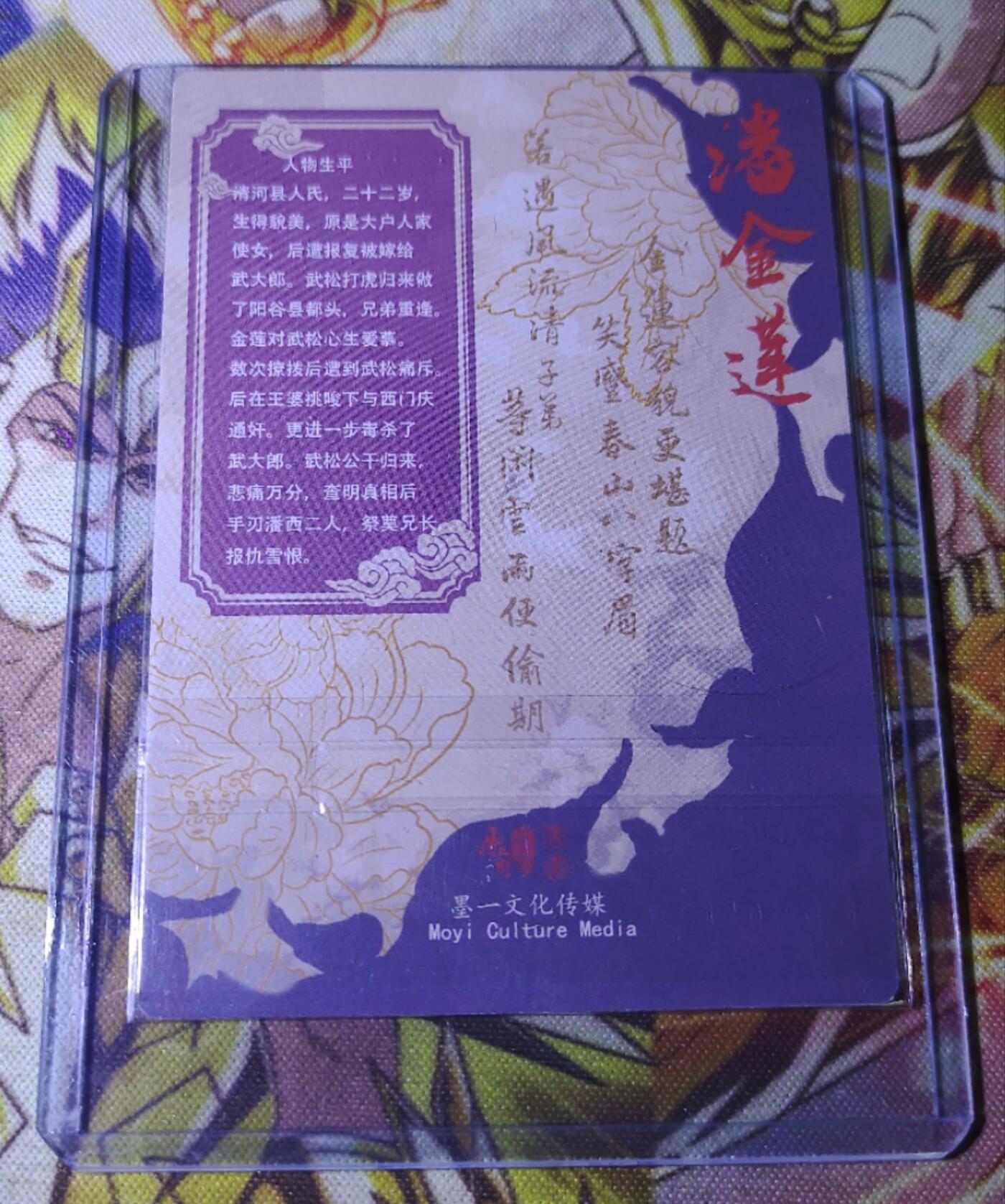 First