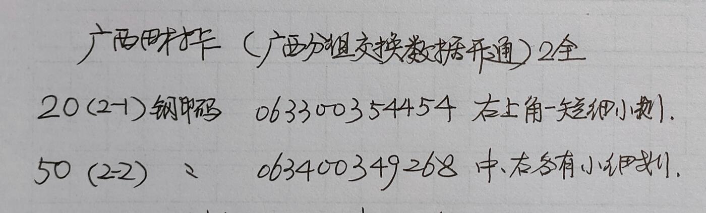 First