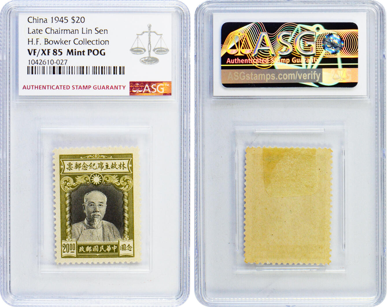 冠军2024年11月北京拍卖 1945年林故主席纪念邮票：
（1）壹圆，ASG VF 80 Mint POG
（2）贰圆，ASG VF/XF 85 Mint POG
（3）伍圆，ASG VF/XF 85 Mint POG
（4）陆圆，ASG VF/XF 85 Mint POG
（5）拾圆，ASG VF/XF 85 Mint POG
（6）贰拾圆，ASG VF/XF 85 Mint POG
共6枚，均为包克收藏