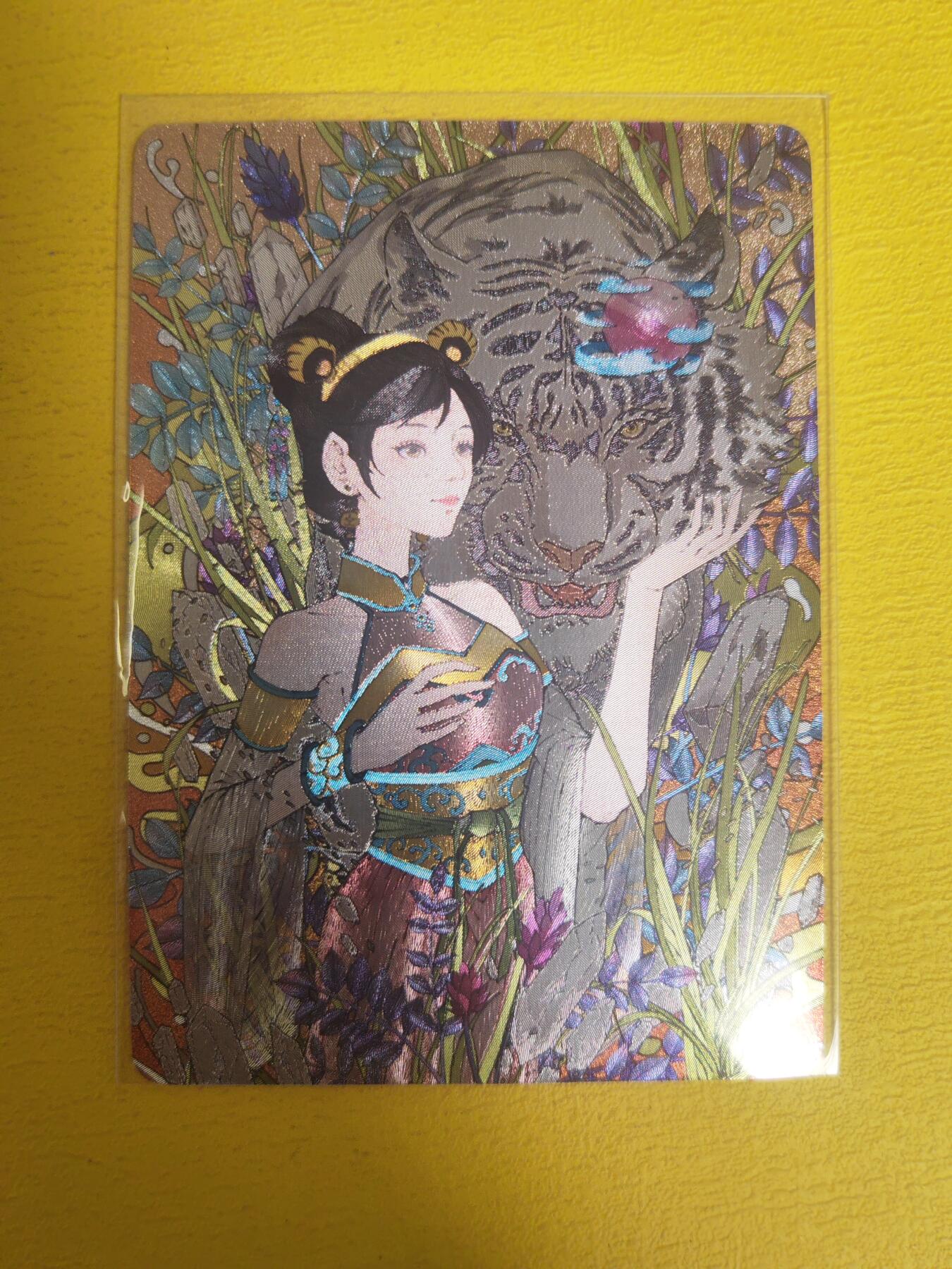 阳大大卡牌超级大甩拍第24期（固定周五晚上八点截拍，持续收拍品，进群福利早知道） 小花瓣 大青龙汤 249/328  特卡
