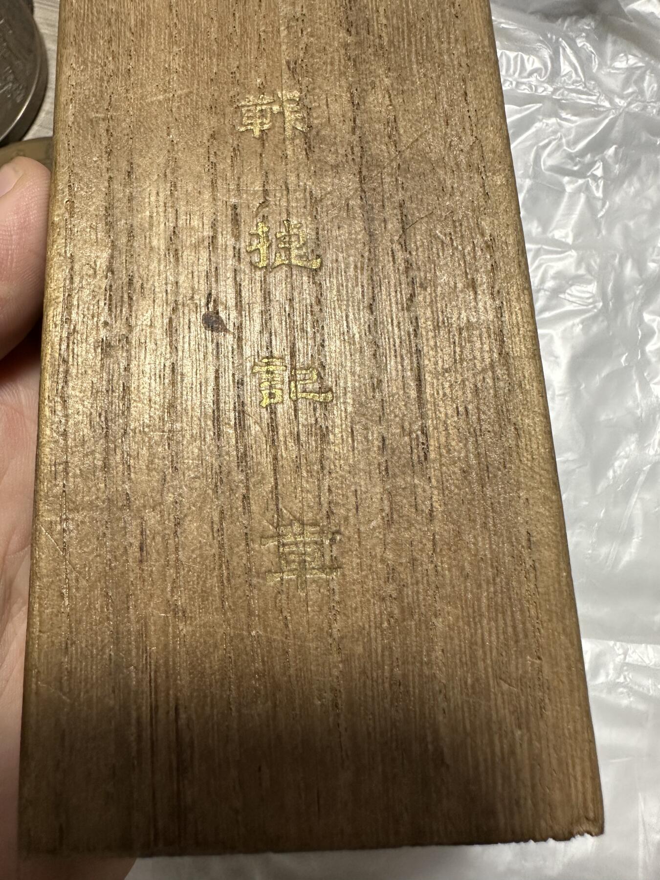 日本精品大铜章 日本一战胜利纪念章 带原盒 