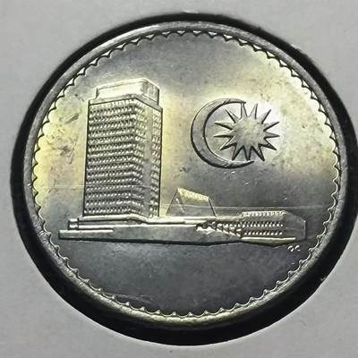 沼泽如烟--第530场 - 1967年早年份，马来西亚20分大厦版好品