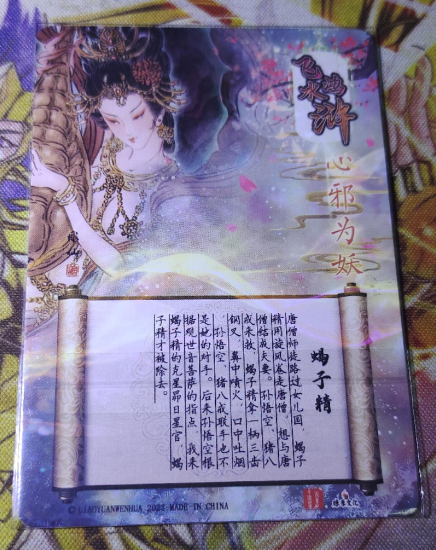 First